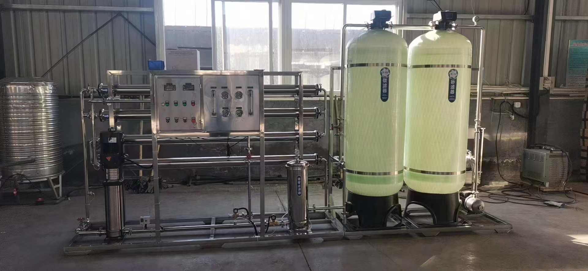 RO反渗透水处理