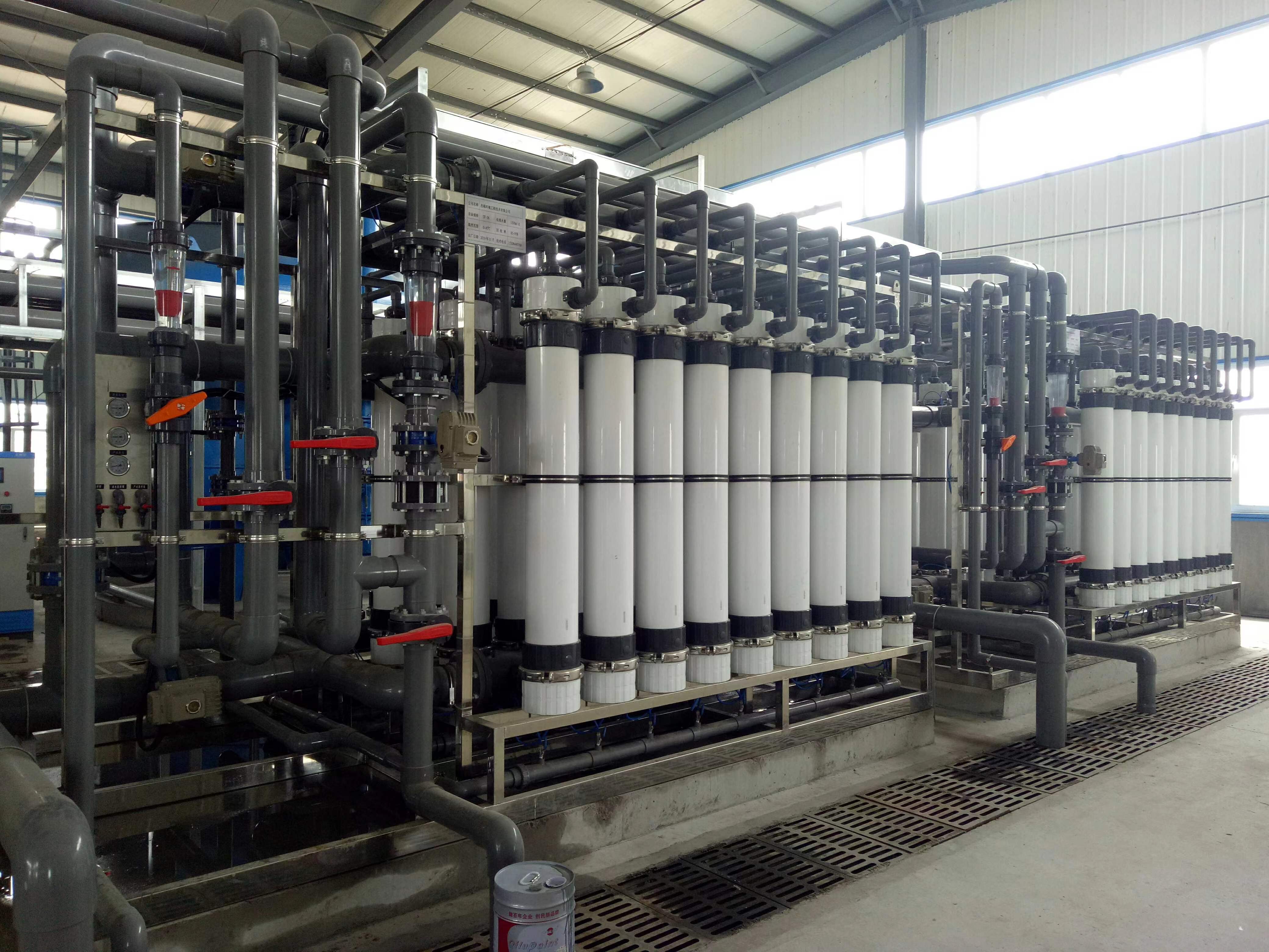 RO反渗透水处理