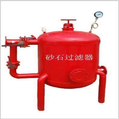 砂石过滤器