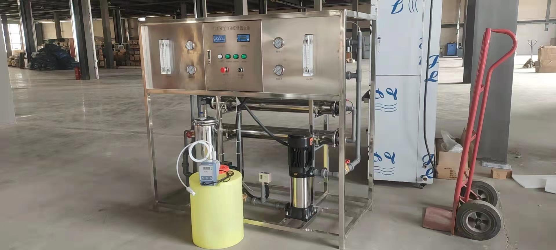 RO反渗透水处理